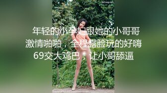 手势认证，老婆已同意3p寻找优质单男