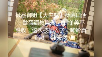 STP18508 超靓网红美女【璐璐】极品御姐与闺蜜和炮友玩双飞 口爱啪啪迭罗汉舔穴 双凤争屌 轮操双凤