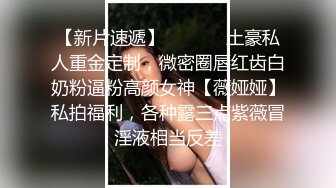 高颜夫妻交换系列多机位记录他玩我的女友