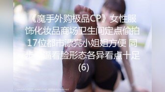 ✿极品学妹✿ 楚楚动人灵动大眼气质美少女▌小敏儿▌