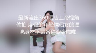 少妇-白丝-打桩-巨乳-爆操-大二-朋友-怀孕-18岁