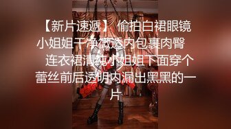 小志探花要到了老婆钢管舞老师的微信叫出来操逼