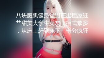 ✿反差小淫娃✿巨乳身材学妹〖小巨〗非让我把套摘了，白虎一线天馒头粉屄相当反差，身材一级棒的小可爱