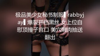 Celine红色性感内衣的女教师乞求着被男人插入她