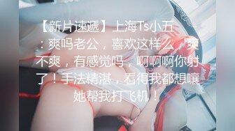 女探花偷拍客户服务,连体网袜按摩乳推 撸硬上位骑乘套弄,张开双腿一下下撞击