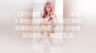 商场一路跟踪抄底极品JK裙黑丝美女❤️竟然没穿内裤人美B更美