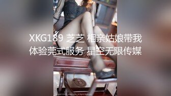 真实版偷情小姨子！30多岁正直性欲旺盛用大肉棒征服人妻（约她看简阶）