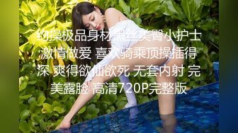 极品性感尤物 OnlyFans - suttin 最新流出资源合集【210V (30)