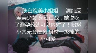 上海极品车模度假，sm搞起来