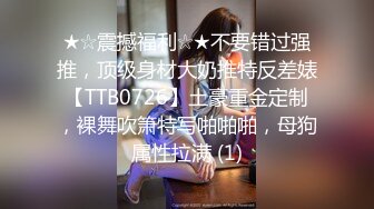 【是你的老婆】绿播女神下海~美到炸裂~水里抠穴自慰~洗澡吐酸奶，纸巾准备好，包射 (7)