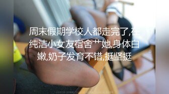  仙女姐姐完美大秀，享受小哥的精油按摩后伺候他，胸推乳交交大鸡巴舔菊花