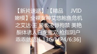 5/7最新 蜜臀少女JK美少女无套和炮友各种体位做爱VIP1196