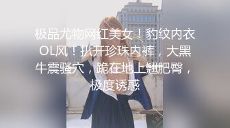 高跟长发眼镜美女 一条宽宽的逼缝 水流如柱