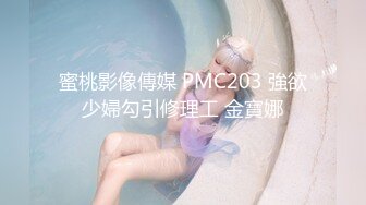 最新流出FC2-PPV系列【处女丧失】SS级白皙妙龄美少女学生嫩妹初次下海❤️羞涩生疏啪啪啪带出处女血