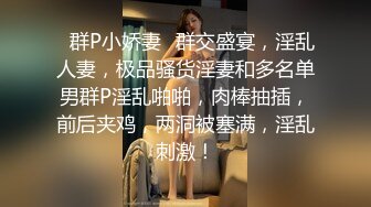 Avove苗条身材骚气妹子情趣旗袍黑丝啪啪，开档黑丝翘起屁股后入特写抽插猛操