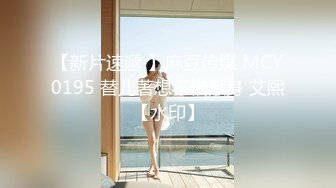 【新片速遞】  2023-2-9最新流出酒店偷拍❤️乐橙精品✅公司领导和年轻女同事出来开房操逼