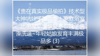  步宾探花约了个性感黑衣牛仔裤妹子啪啪，揉搓奶子舔弄近距离特写交抽插猛操