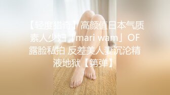 ?网红名媛?御姐尤物女神〖娜娜〗房产经纪人穿着吊带黑丝情趣内衣来到我的房间，高冷女白领私下也是小母狗一个