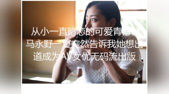 草別人女友