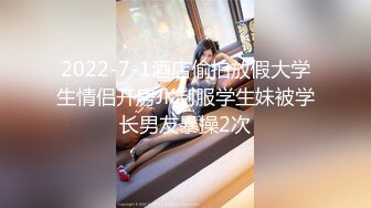 「汝工作室」华裔小伙干洋妞 金发嫩妹和男友分手后被亚裔小伙诱骗上床干的人仰马翻