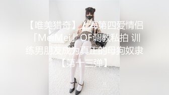 @Stripchat站 主播 『CNmode』『暖暖』 (31)