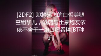 御姐女神米菲兔 性感御姐女神穿JK白丝吹醒小哥，晨炮狂榨精中出内射！