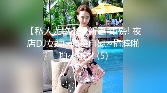 翘臀少妇背着老公玩3p