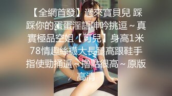 【新片速遞】 甜美女神露脸丝袜情趣诱惑，道具插逼浴室洗澡跟小帅哥激情啪啪，让小哥揉奶玩逼激情后入爆草，表情好骚刺激