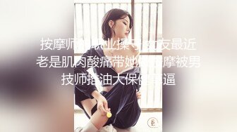 中年妇女的诱惑，全程露脸开档黑丝高跟情趣，听指挥展示揉奶玩逼，道具玩弄阴蒂真骚