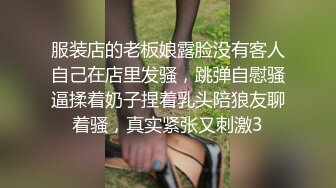  36D巨乳骚人妻，黑丝高跟诱惑，这大屁股谁不喜欢啊，让小哥玩着骚奶子深喉大鸡巴