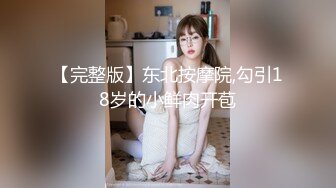 青岛人妻点潮喷水+狐狸肛塞.