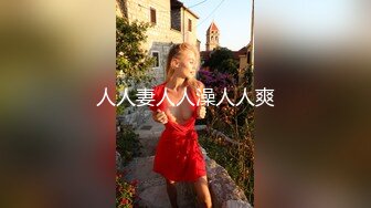 【经典电信大楼蹲厕正面全套】这期不少美女，尿尿声音好听极了（原档1080P第三期) (5)