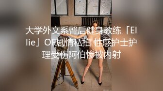   原创首发 我的高中生妹妹（十五）妹妹的同学穿着洛丽塔被我玩