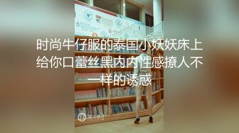 【AI换脸视频】迪丽热巴 淫荡女教师勾引一群学生