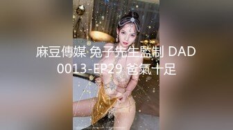 【新片速遞】 淫水四溅 这哥们操逼真猛 把妹子都喷到脱水了 这角度也看着刺激能喷你一脸