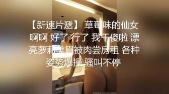 气质小少妇露脸发骚，饥渴难耐镜头前卖弄风骚勾搭狼友，揉奶玩逼淫水多多，高潮不断浪叫不止