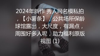 把骚逼放到窗台操给别人看出VPN视频