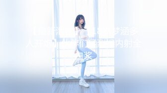  极品高颜值露脸美少女 清纯气质青葱校园学妹 趴床上翘起小屁屁让大肉棒哥哥后入