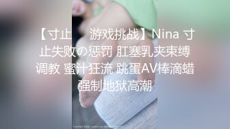 技术型厕拍达人商场女厕隔板缝洞中全方位偸拍多位少女少妇方便，近景特写又拍脸1080P高清