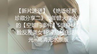 反差女神「Adeless2」“轻点！我奶子都被你捏疼了”，女神御姐大奶少妇全程高能叫床对白很劲爆