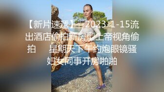 【迷奸睡奸系列】迷晕一个极品卡哇伊妹子❤️各种玩弄后直接无套插入，简直爽翻了，舒服呀！