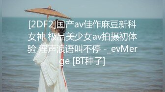 -精东影业JD050我的乞丐男友 感情失意女偶遇渣男