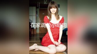 12/29最新 好色女大学生邦妮勾引处男同学VIP1196