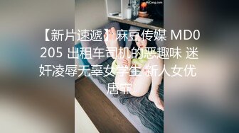 起点传媒 xsjky-081 硬着鸡巴强上我的性感女教练-陆斑比