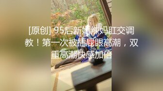 嫖娼男殊不知遇上人妖：插一下插一下嘛，摸几下屁股还不让摸，我手洗了，隔着内裤插两下算了嘛