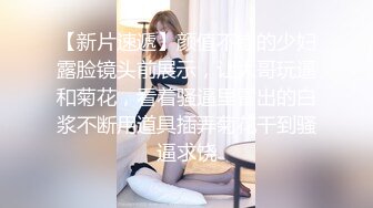 ✿小仙女小姐姐✿清纯女神〖樱空桃桃〗桃桃初次羞耻露出～室外温泉极致后入～在大鸡巴爸爸的鸡巴下变成淫荡的骚母狗