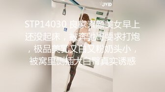 学生妹探花陆小凤周末酒店约炮破洞牛仔裤学妹，压着草动作有点大把妹子操的腿都软了表情痛苦