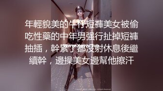 完美身材豪乳女神『灿珠』Onlyfans性爱私拍流出 女仆装蒙眼猛烈骑乘操