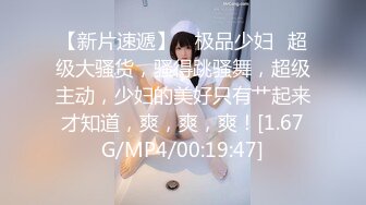 超顶00后女高舞蹈生 精油按摩诱奸少女 鲜嫩至极白虎小穴 肉棒插入瞬间窒息 绝美淫靡抽刺