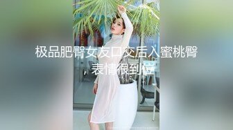 超靓S美女与情人全裸啪啪做爱 边打电话边做爱 无套骑乘 后入猛操 想叫不能叫 完美露脸 高清720P原版无水印